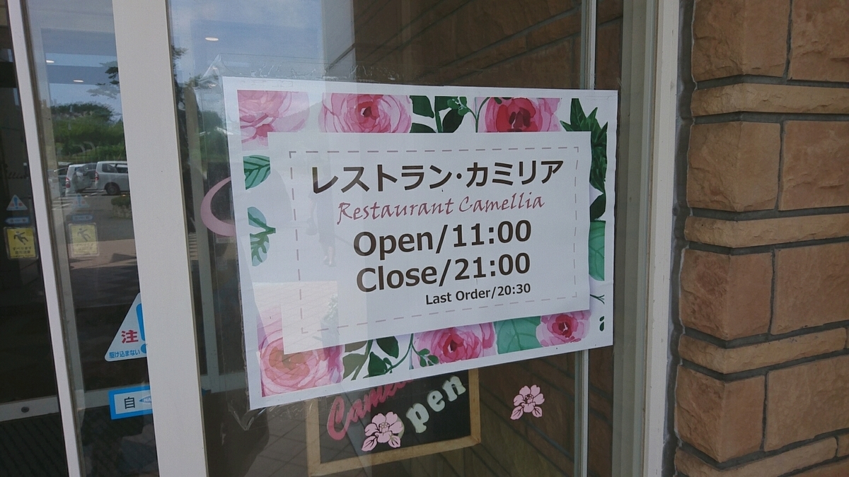 f:id:axissp:20190816061144j:plain