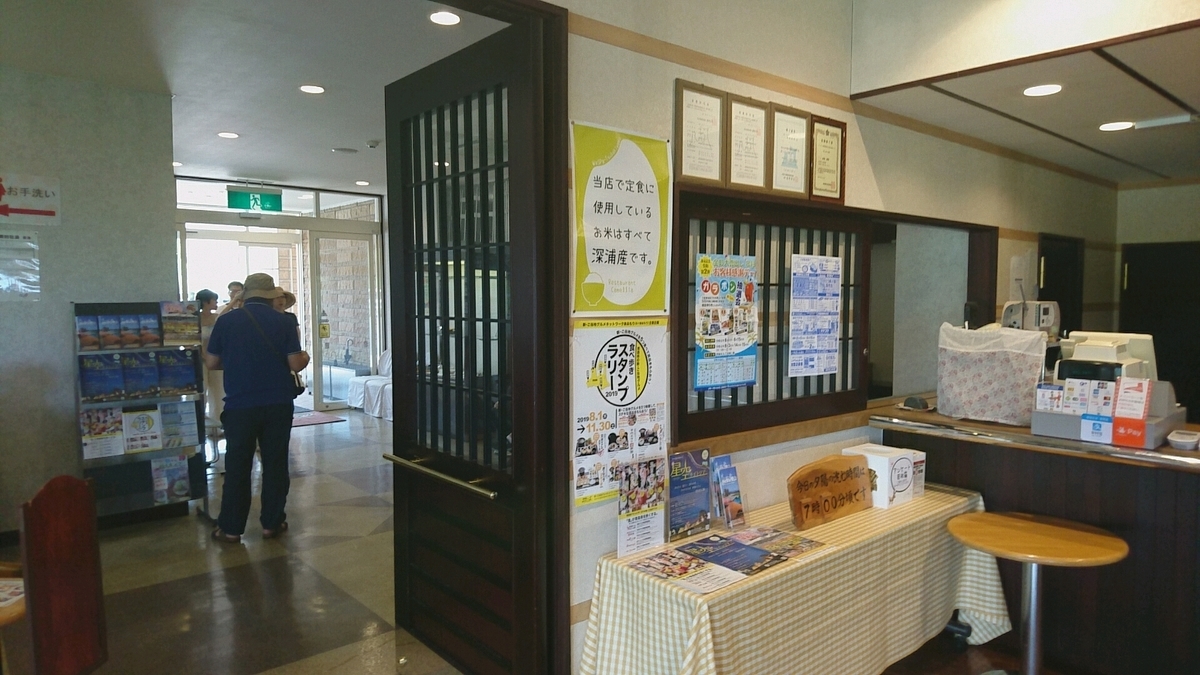 f:id:axissp:20190816061210j:plain