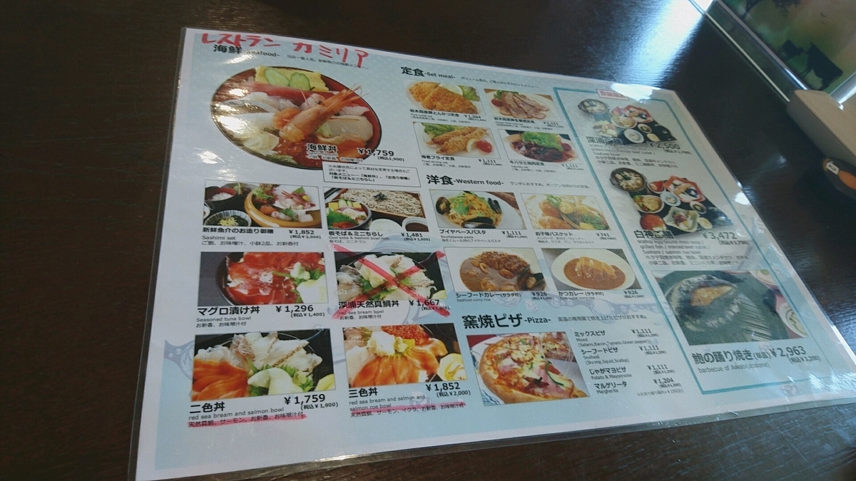 f:id:axissp:20190816061236j:plain