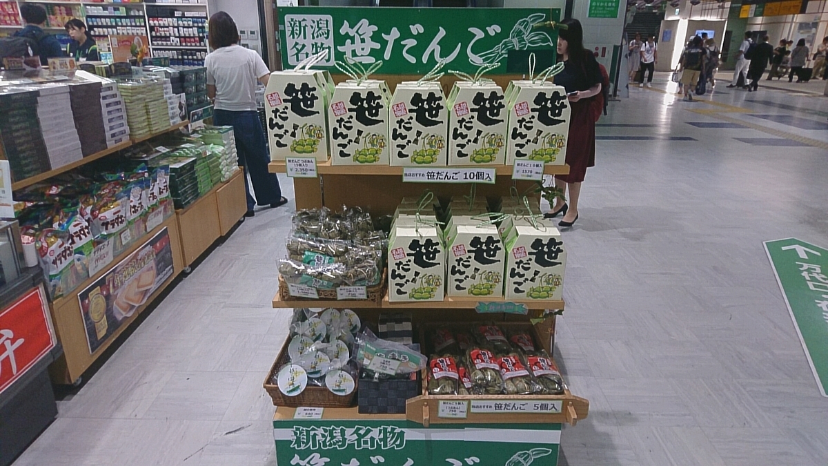 f:id:axissp:20190819064822j:plain