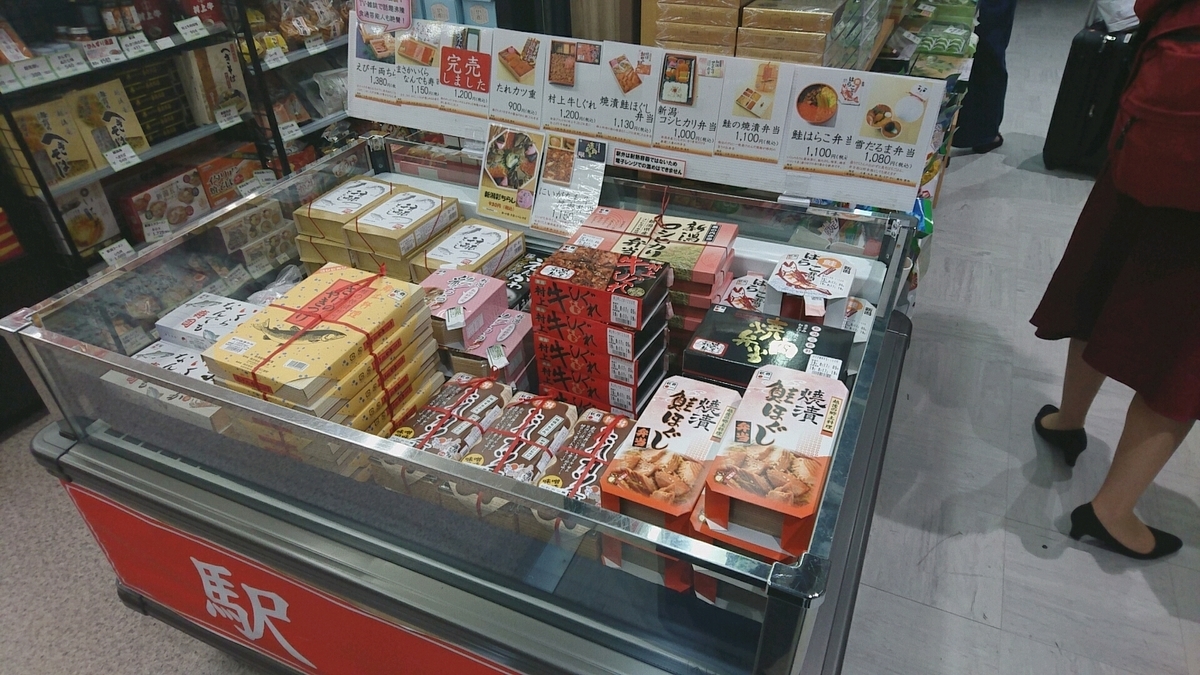 f:id:axissp:20190819064838j:plain