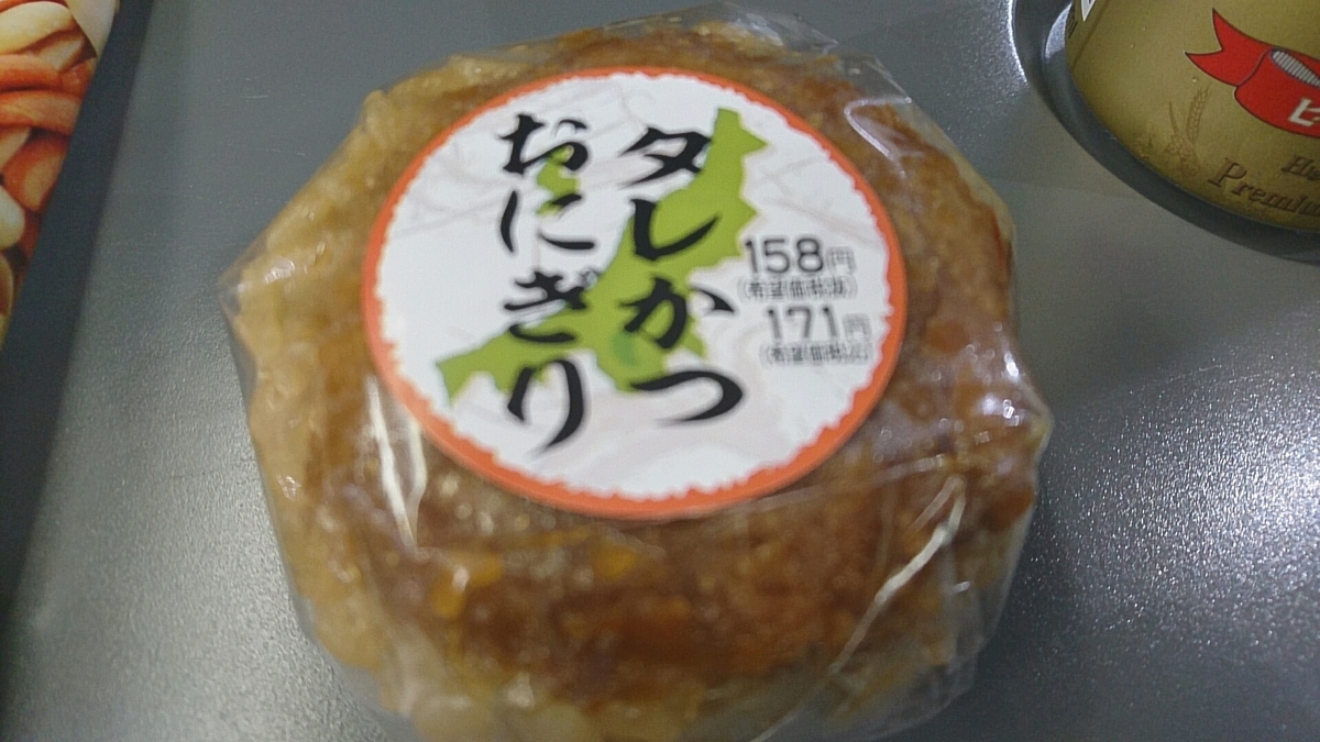 f:id:axissp:20190819064958j:plain