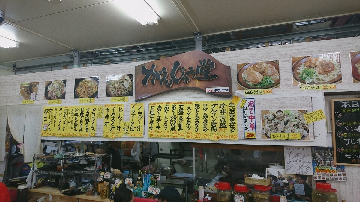 f:id:axissp:20190820062612j:plain