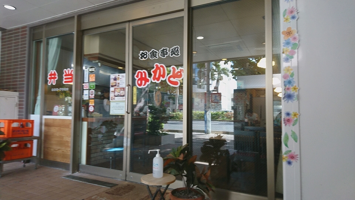 f:id:axissp:20190824130140j:plain