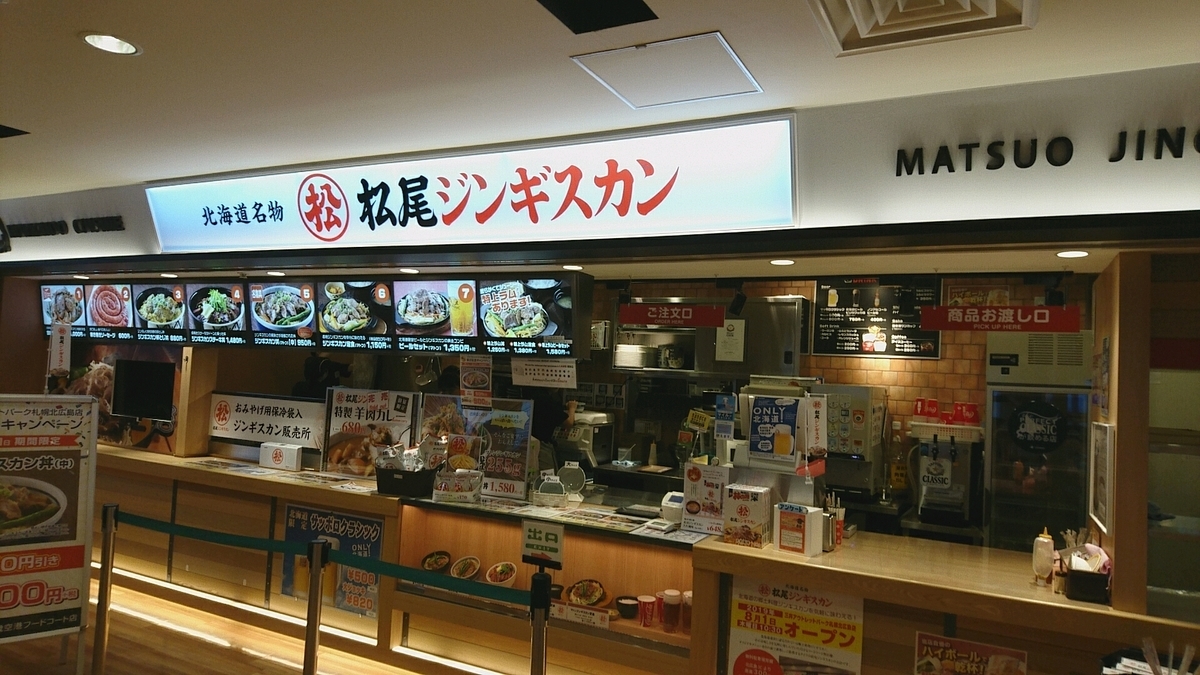 f:id:axissp:20190825080127j:plain f:id:axissp:20190825080127j:plain
