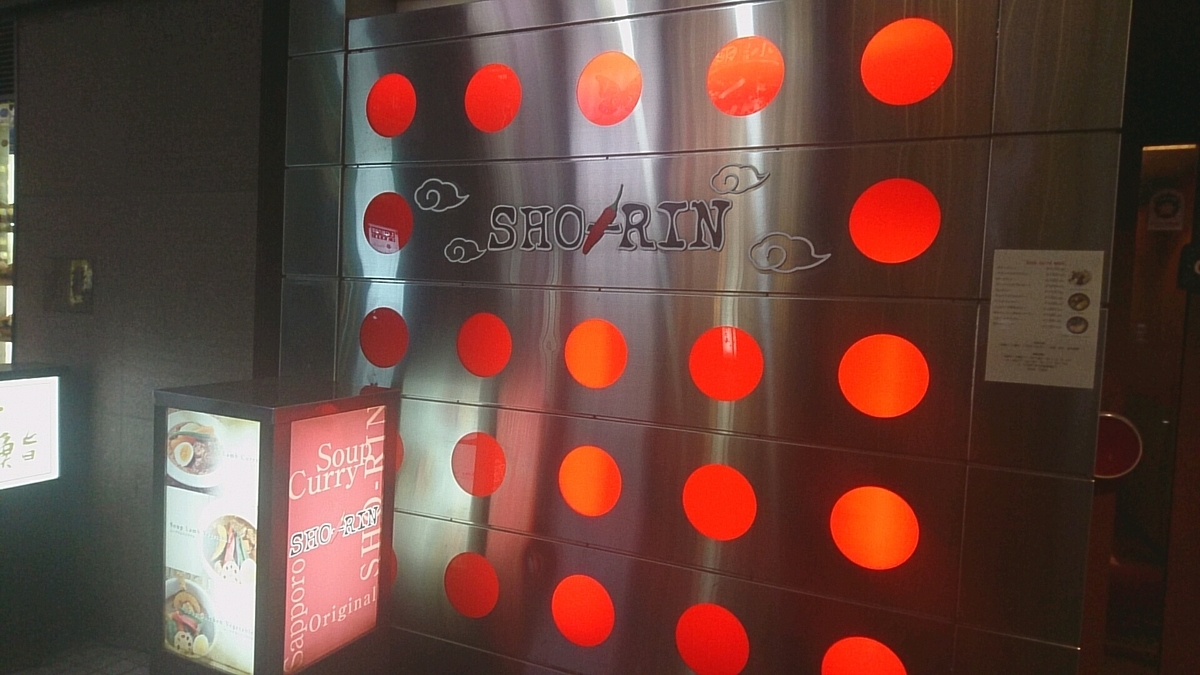 f:id:axissp:20190826093228j:plain