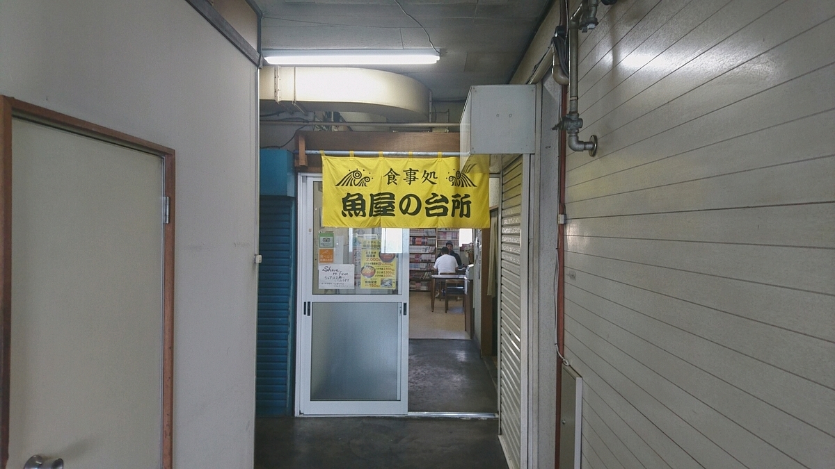 f:id:axissp:20190827080829j:plain