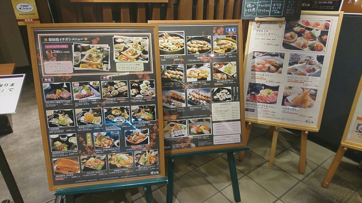 f:id:axissp:20190829101141j:plain