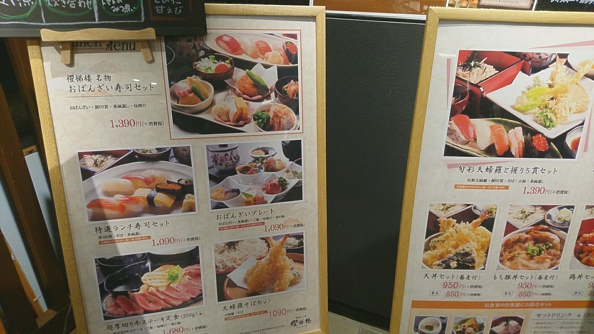 f:id:axissp:20190829101152j:plain