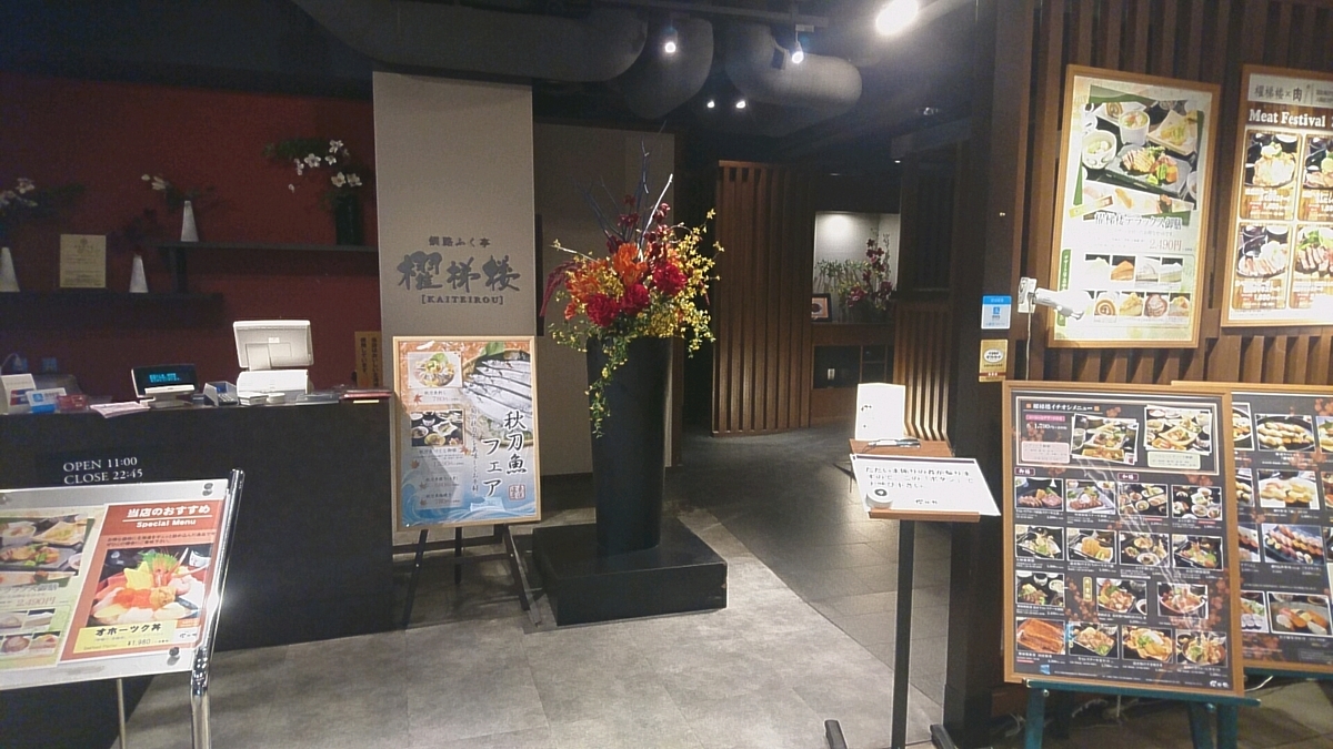 f:id:axissp:20190829101203j:plain