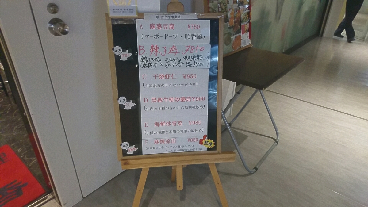 f:id:axissp:20190901114739j:plain