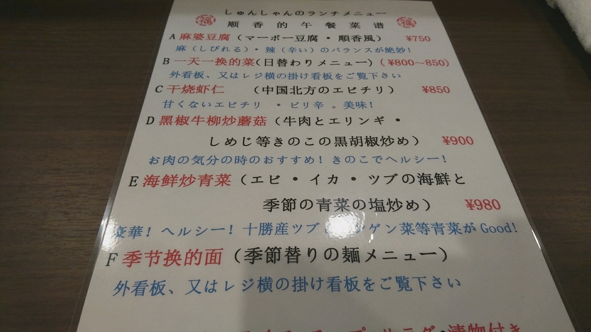 f:id:axissp:20190901114757j:plain
