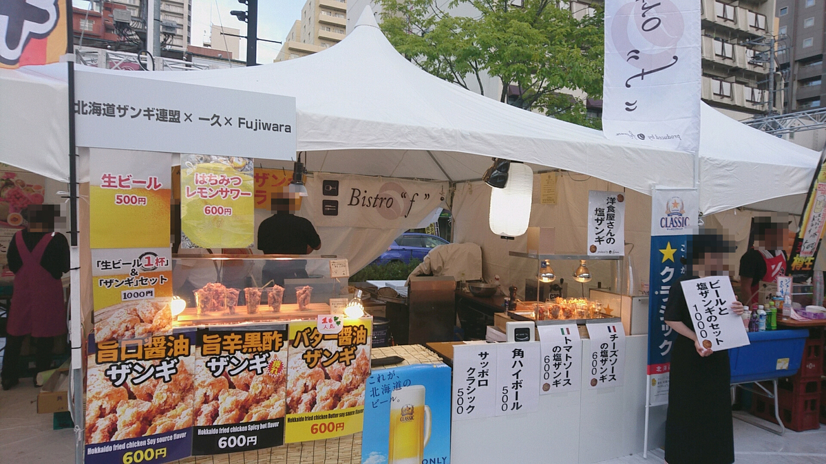 f:id:axissp:20190901115840j:plain
