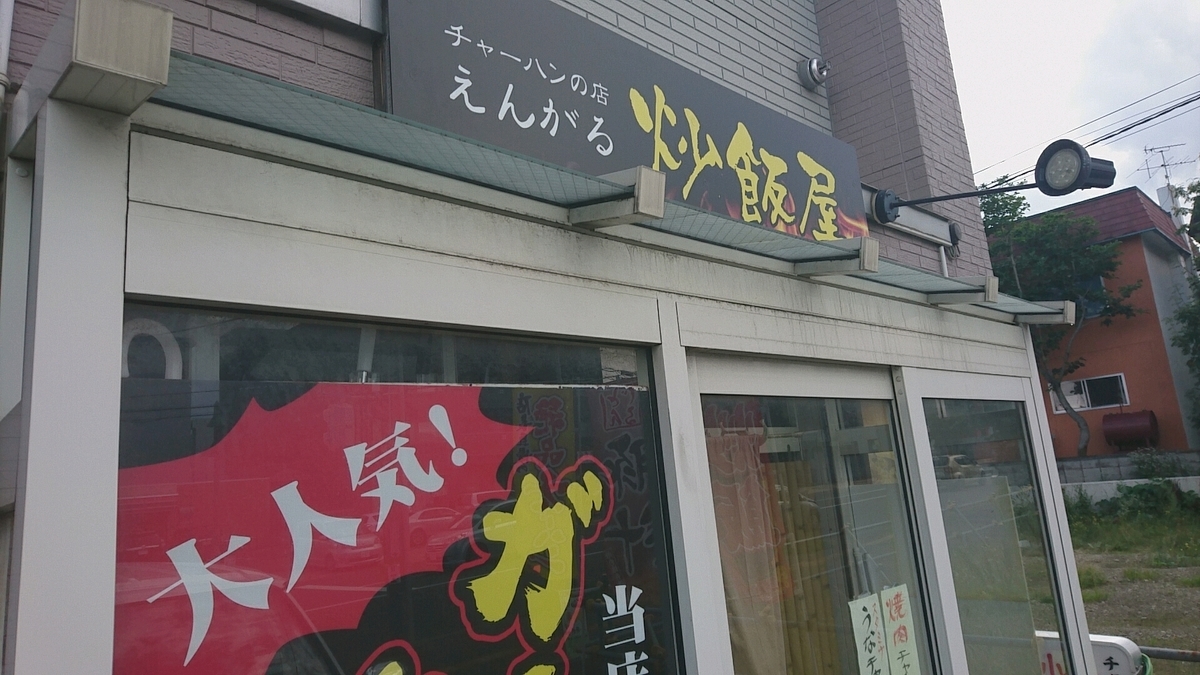 f:id:axissp:20190902064629j:plain