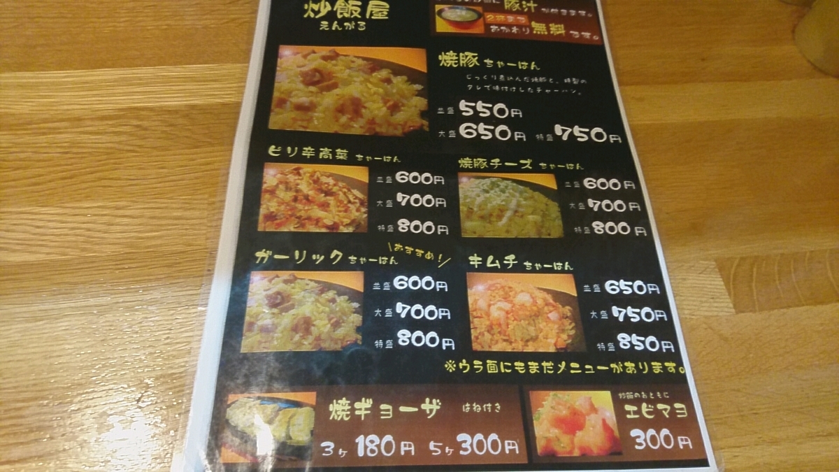 f:id:axissp:20190902064646j:plain
