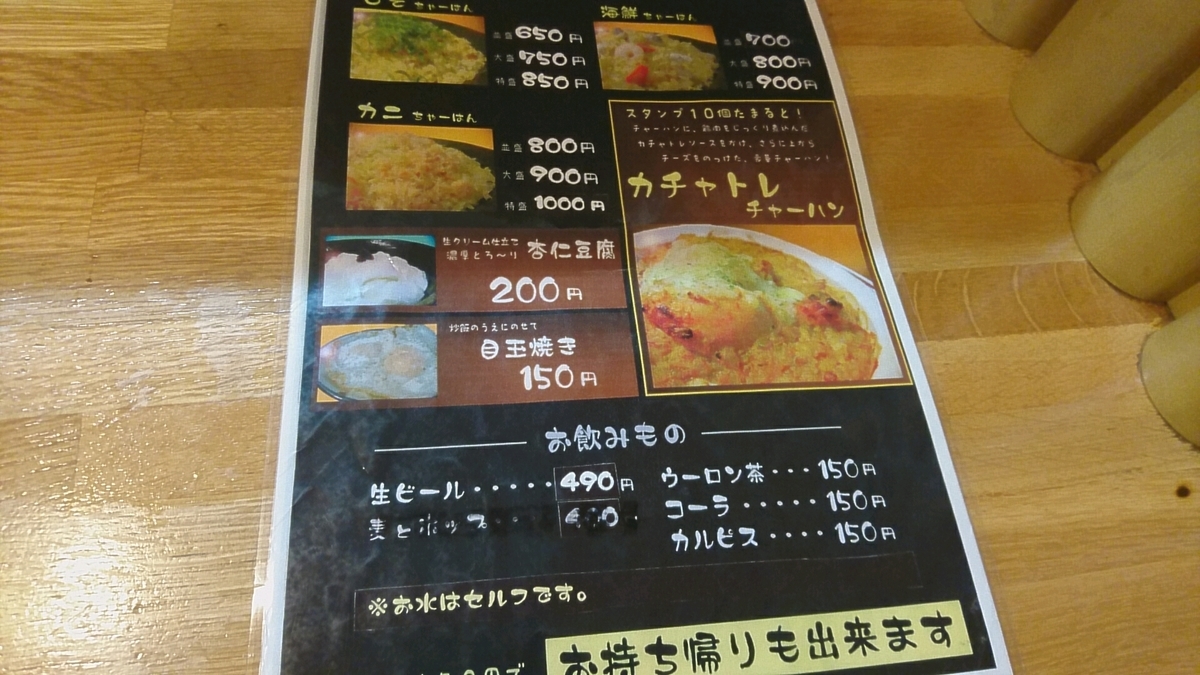 f:id:axissp:20190902064655j:plain