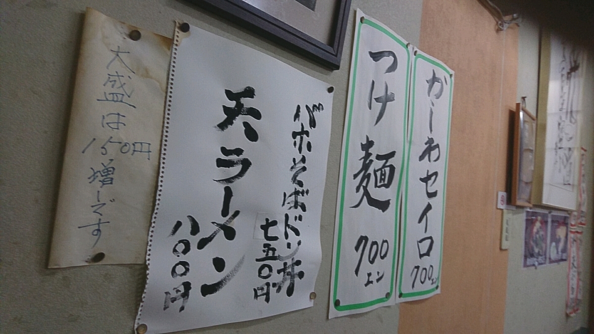 f:id:axissp:20190902065415j:plain