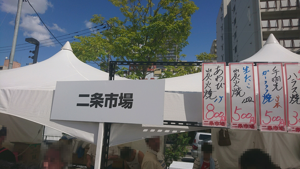 f:id:axissp:20190903070042j:plain