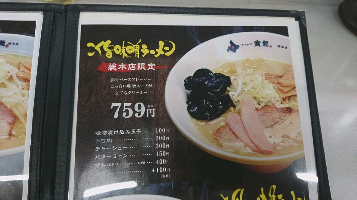 f:id:axissp:20190903070624j:plain