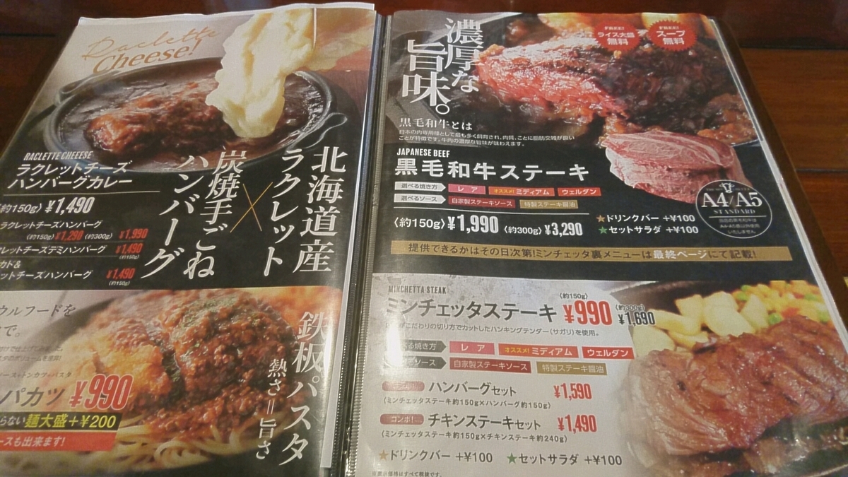 f:id:axissp:20190904054404j:plain