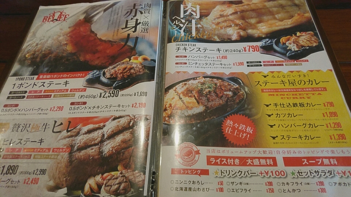 f:id:axissp:20190904054415j:plain