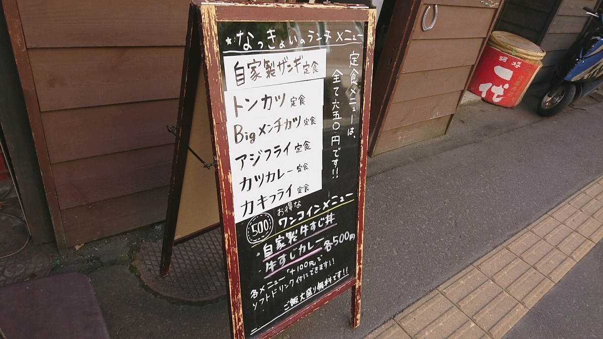 f:id:axissp:20190905055214j:plain