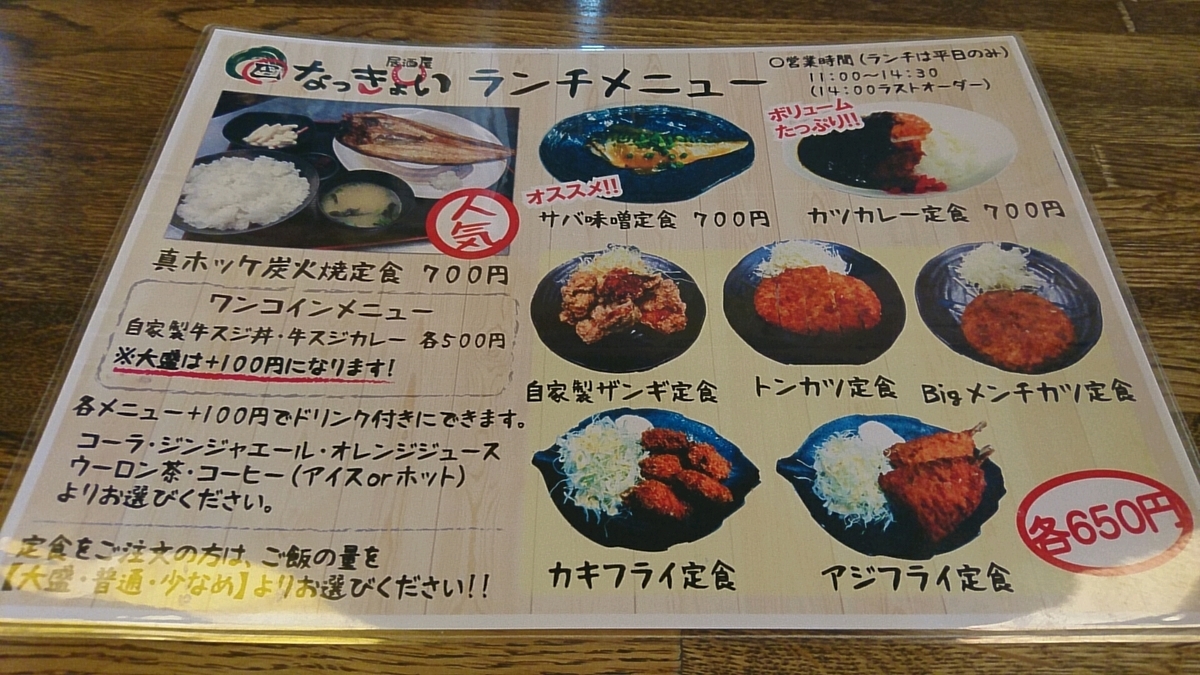 f:id:axissp:20190905055228j:plain