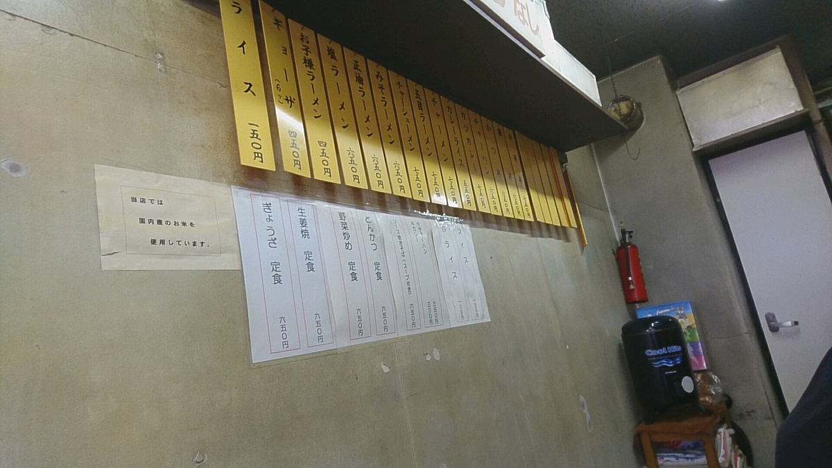 f:id:axissp:20190905060011j:plain