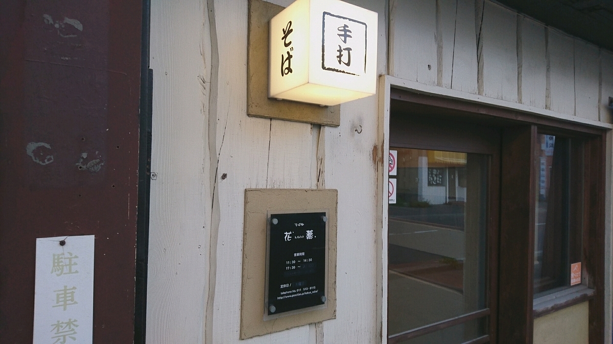 f:id:axissp:20190906082210j:plain