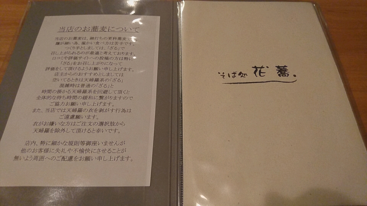 f:id:axissp:20190906082223j:plain
