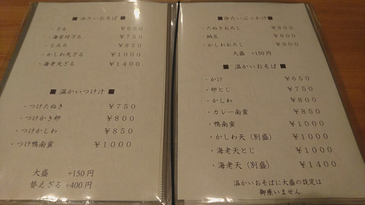 f:id:axissp:20190906082242j:plain
