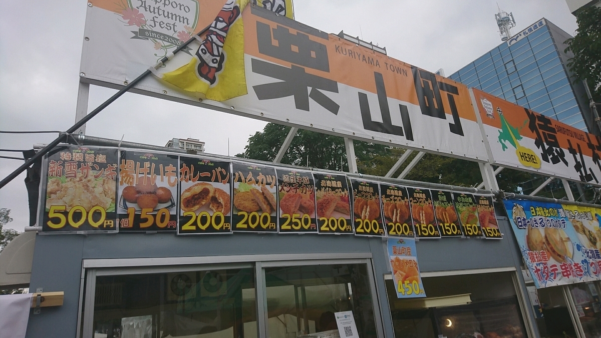 f:id:axissp:20190908065906j:plain