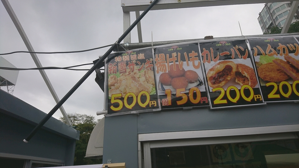 f:id:axissp:20190908065916j:plain