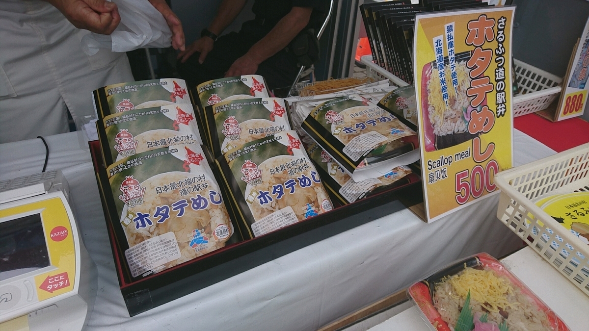 f:id:axissp:20190909073236j:plain