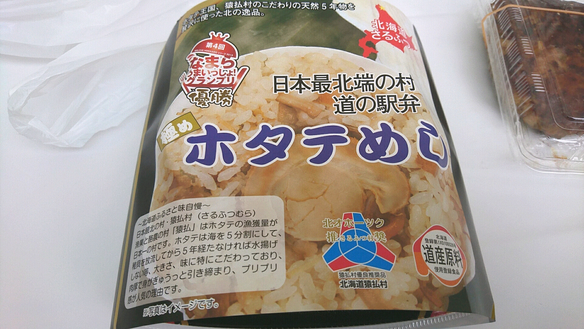 f:id:axissp:20190909073305j:plain