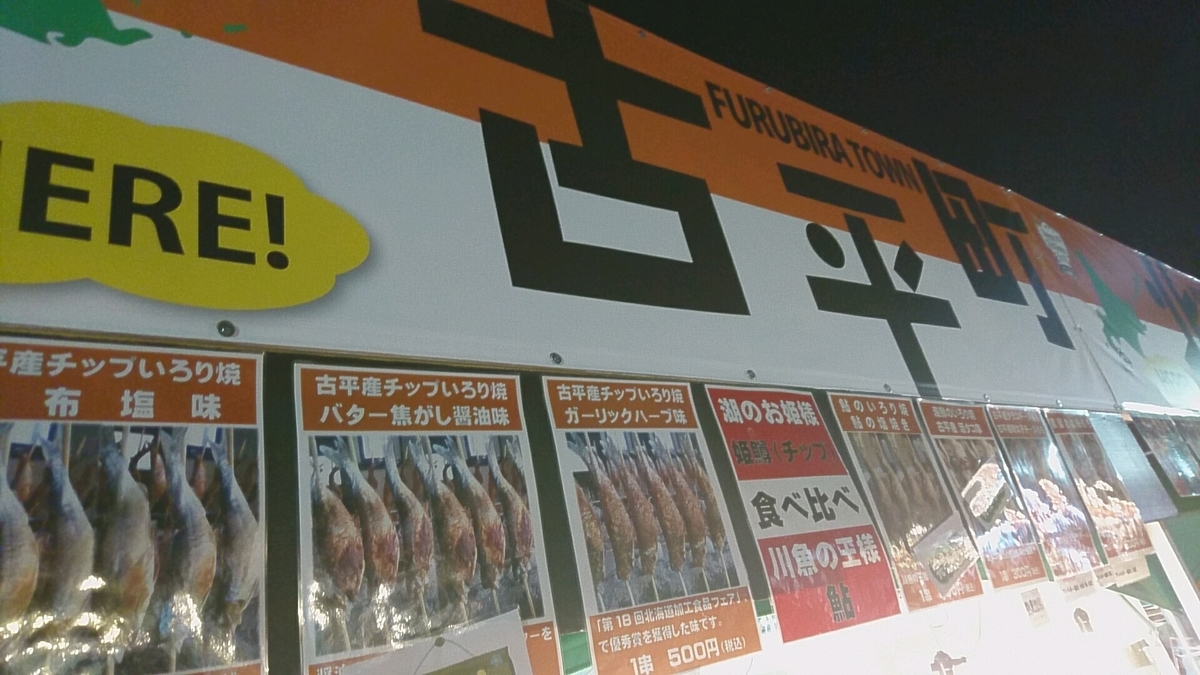f:id:axissp:20190909074229j:plain