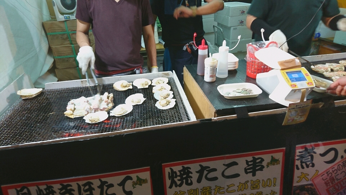 f:id:axissp:20190909074518j:plain