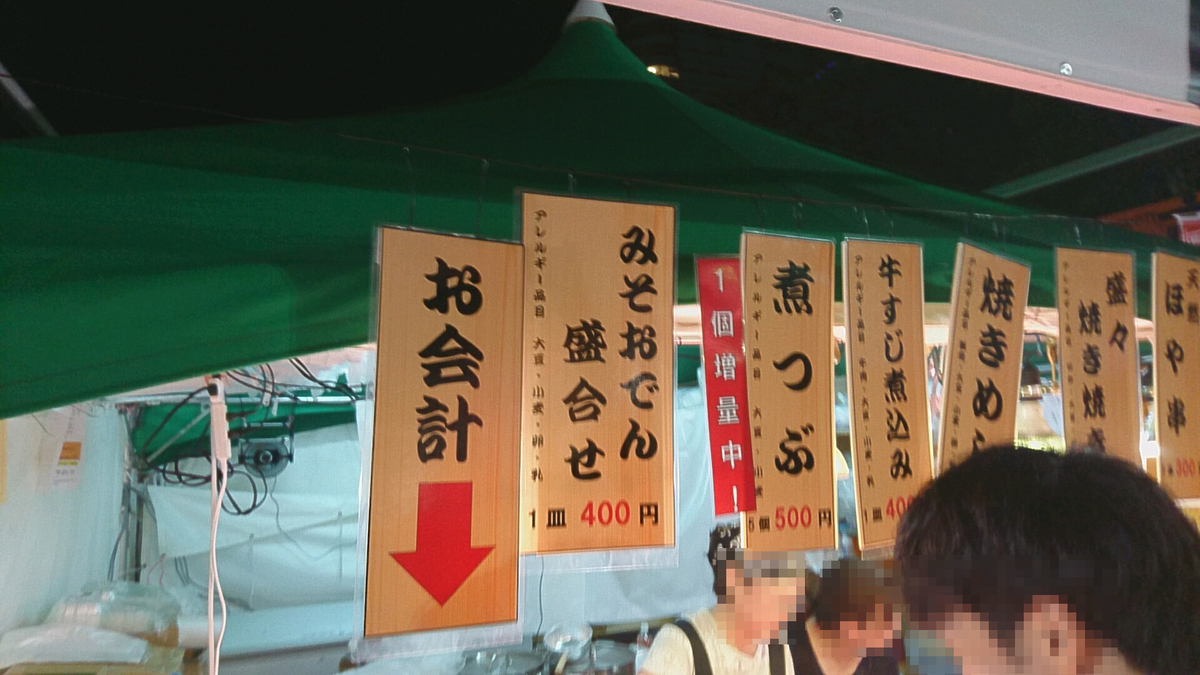 f:id:axissp:20190909074722j:plain