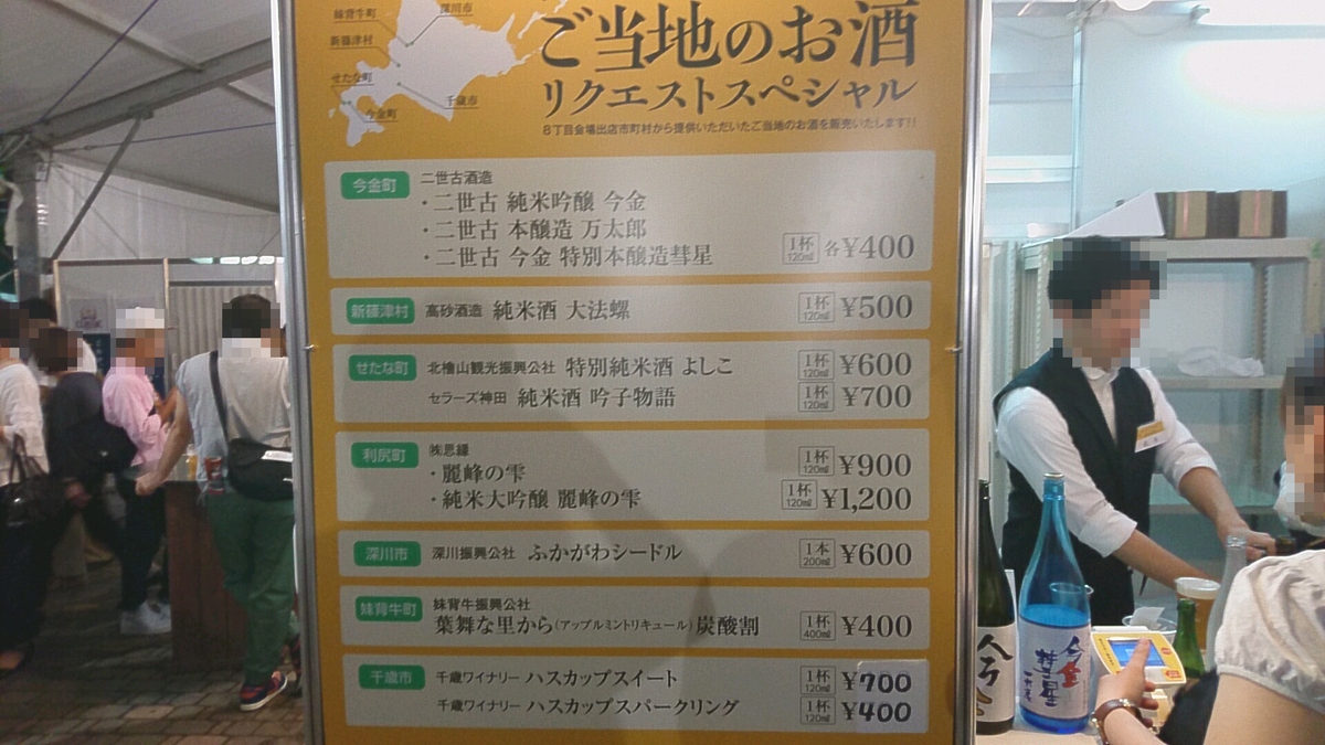 f:id:axissp:20190909074902j:plain