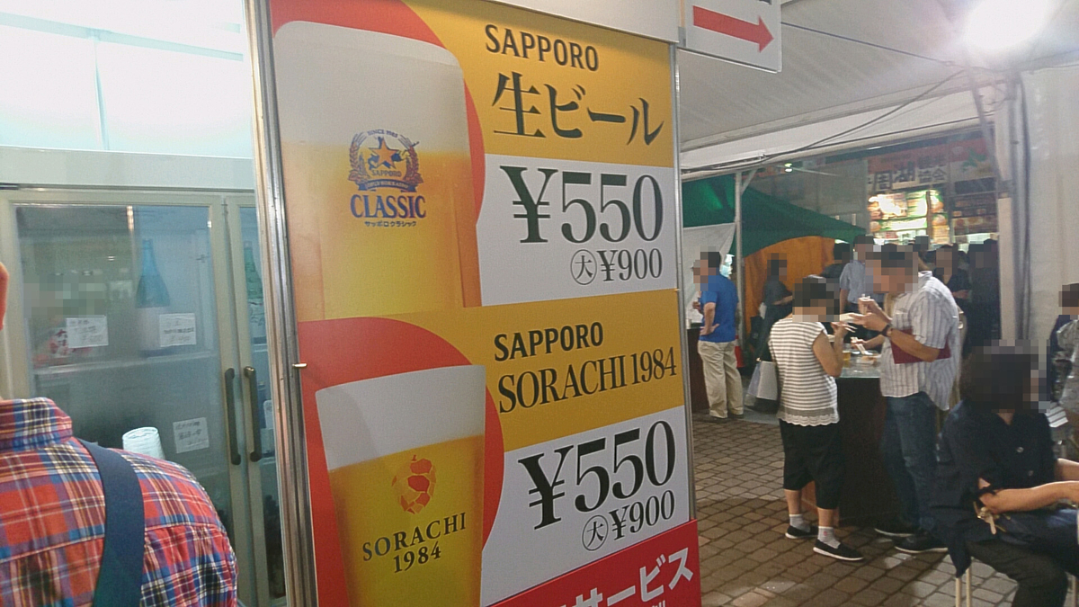 f:id:axissp:20190909074910j:plain