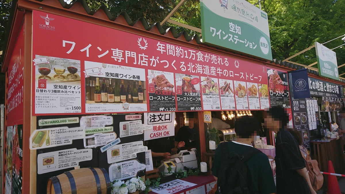 f:id:axissp:20190910070104j:plain