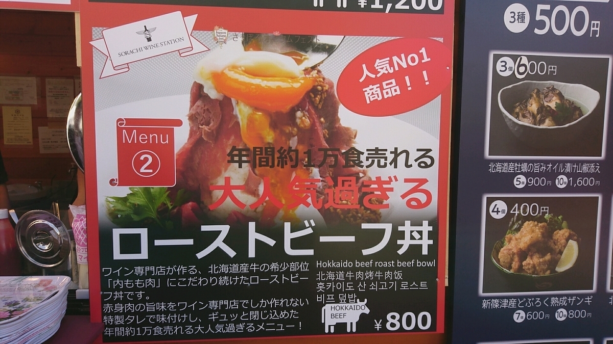 f:id:axissp:20190910070112j:plain
