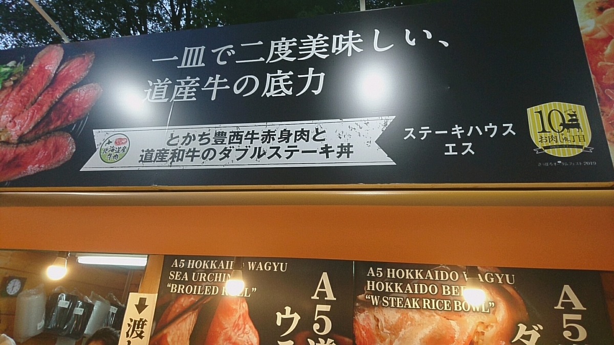 f:id:axissp:20190910070605j:plain