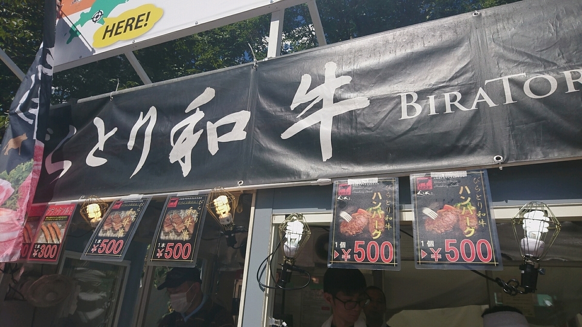 f:id:axissp:20190912064927j:plain