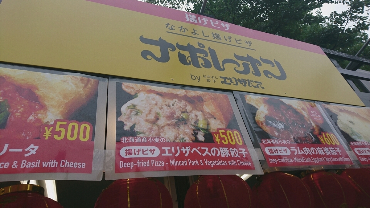f:id:axissp:20190913061720j:plain