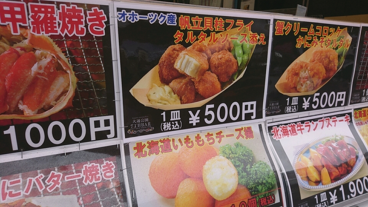 f:id:axissp:20190913062755j:plain