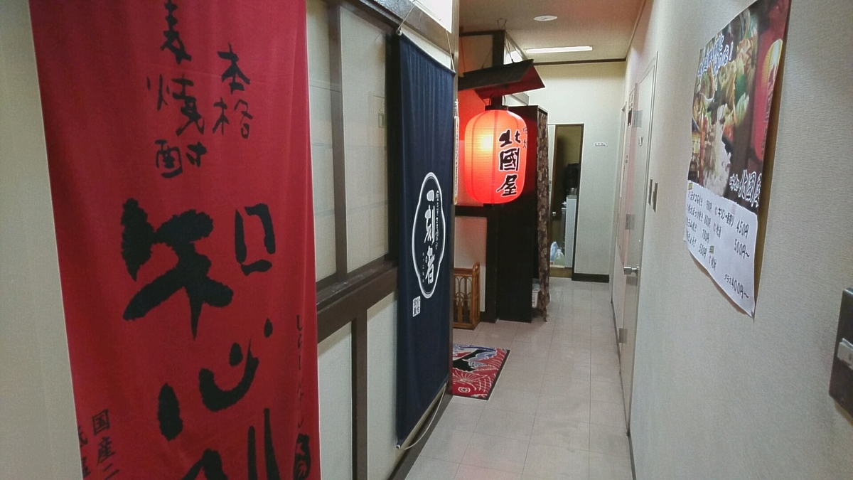 f:id:axissp:20190914012341j:plain