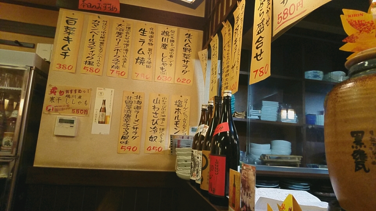 f:id:axissp:20190914012355j:plain