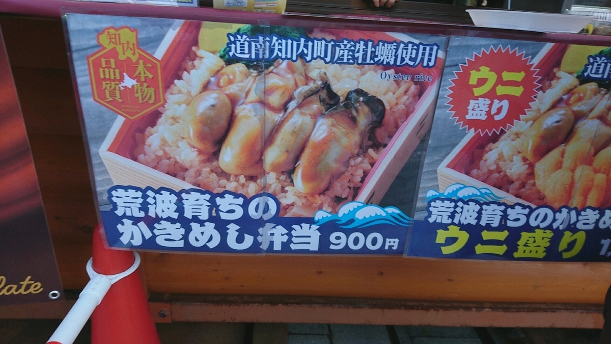 f:id:axissp:20190914013129j:plain