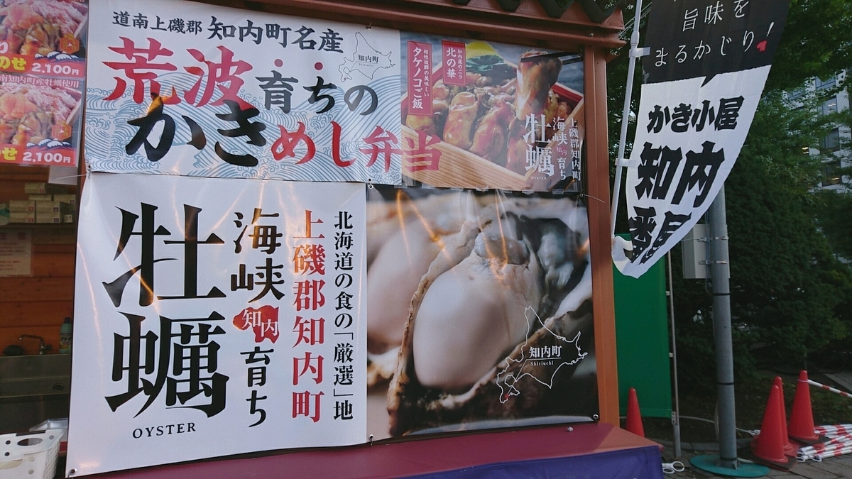 f:id:axissp:20190914013141j:plain